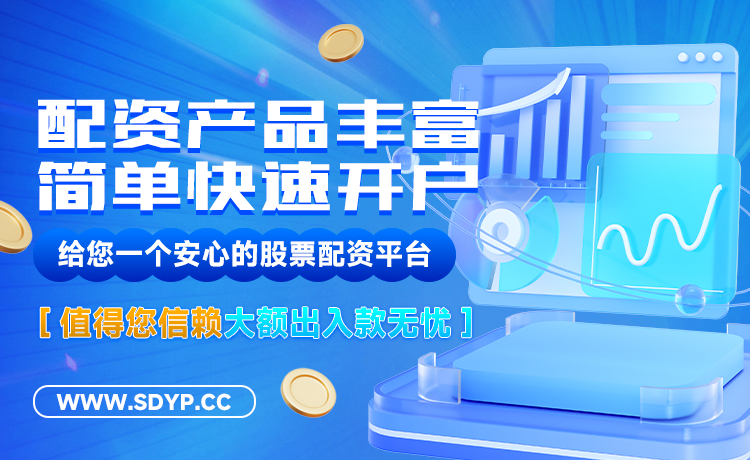 易倍策略